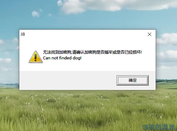 激光打標機加密狗是起什么作用(圖3)