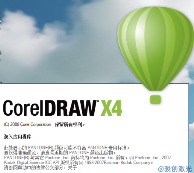 激光打標機打logo怎么去除背景