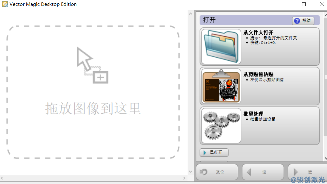 激光打標機打logo怎么去除背景(圖3)