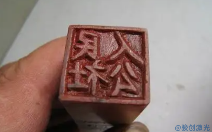 激光打標機可以用來刻印章嗎(圖3)