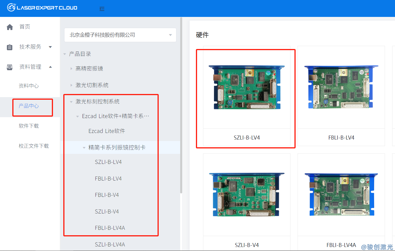 EZCAD2軟件官方版本安裝下載調(diào)試詳細教程(圖4)