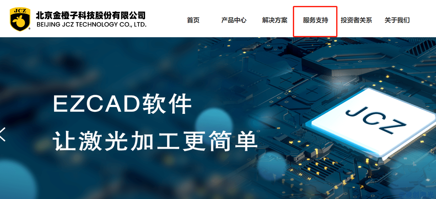 EZCAD2軟件官方版本安裝下載調(diào)試詳細教程(圖3)