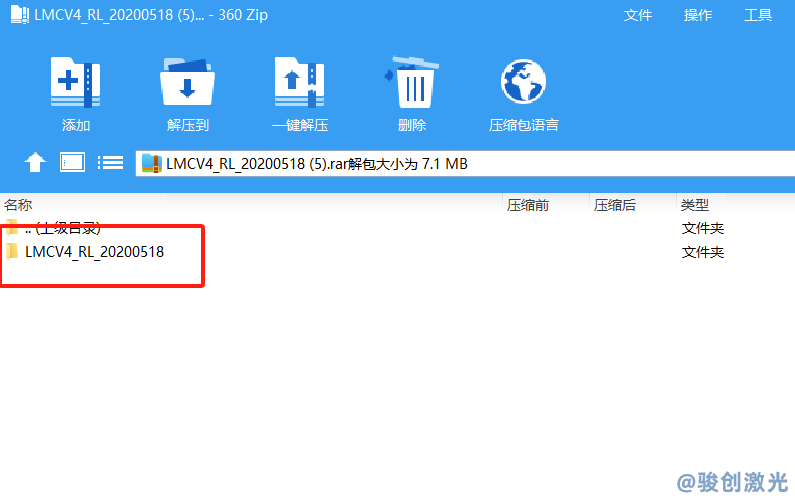 EZCAD2軟件官方版本安裝下載調(diào)試詳細教程(圖7)