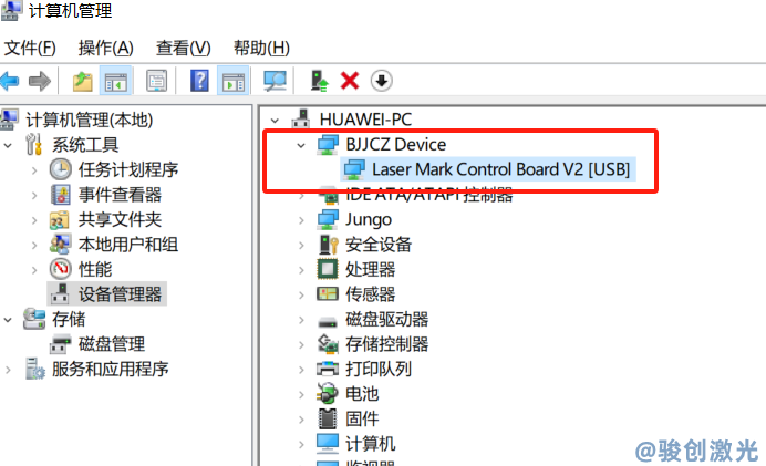 EZCAD2軟件官方版本安裝下載調(diào)試詳細教程(圖9)