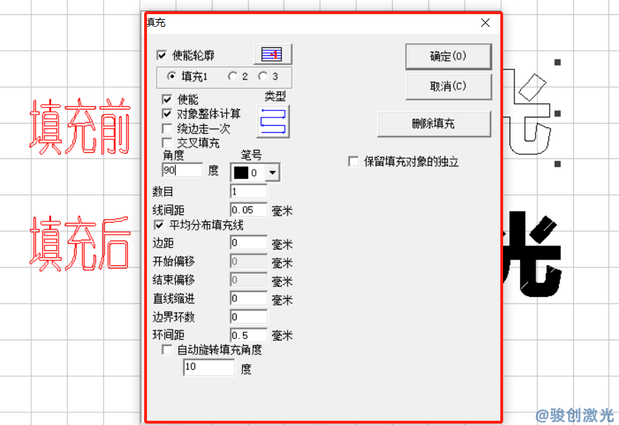 ezcad2激光打標設置填充教程(圖2)