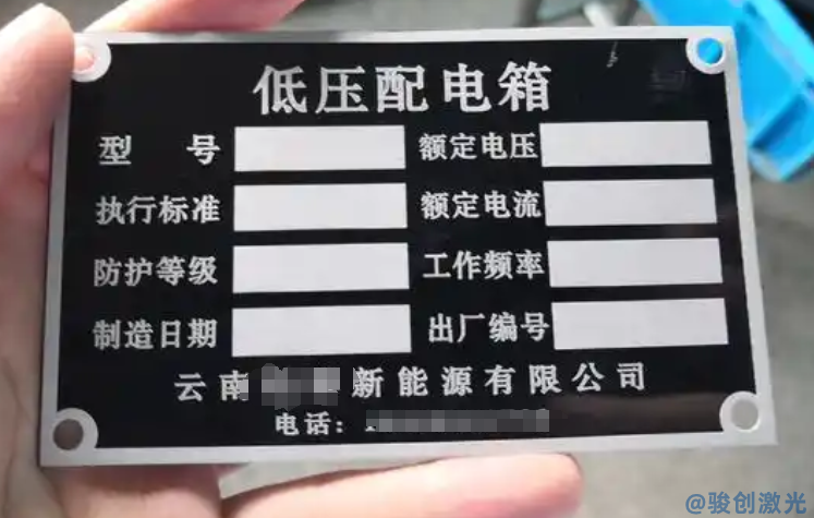 配電柜電力設備標牌打標機介紹(圖4)