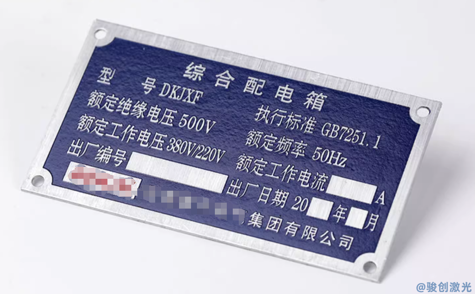 高壓輸電設備標牌打標設備(圖2)