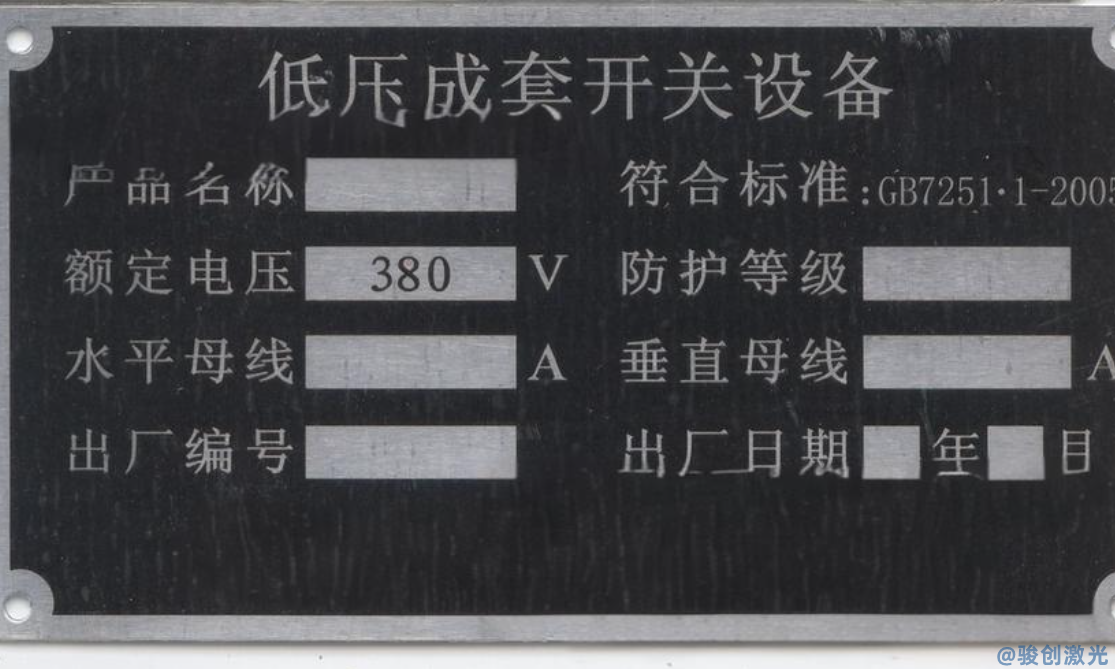 高壓輸電設備標牌打標設備(圖3)