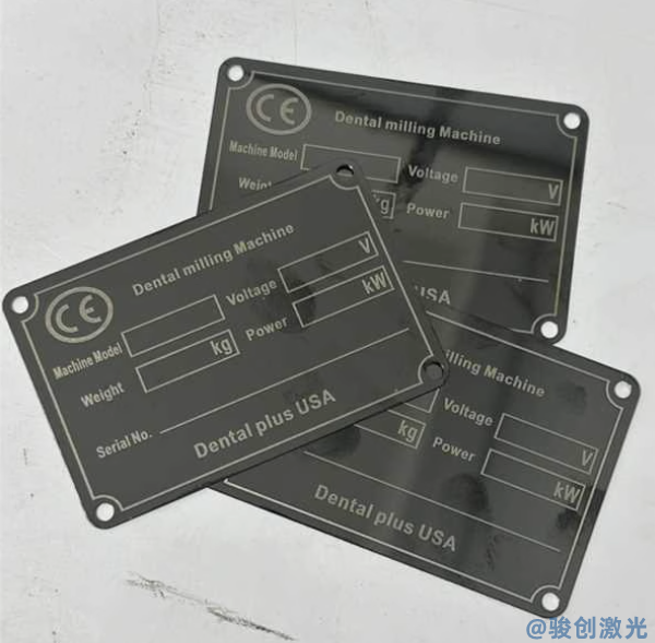 激光打標機打標牌工藝流程(圖2)