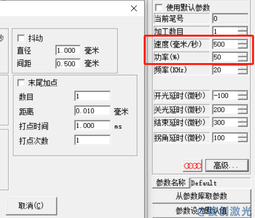 激光打標(biāo)機參數(shù)打深教程(圖2)