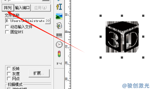 激光打標機ezcad2陣列教程