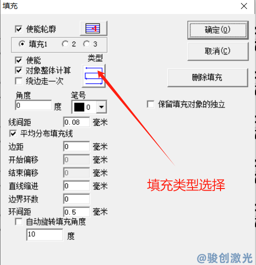 激光打標(biāo)機(jī)填充教程(圖2)