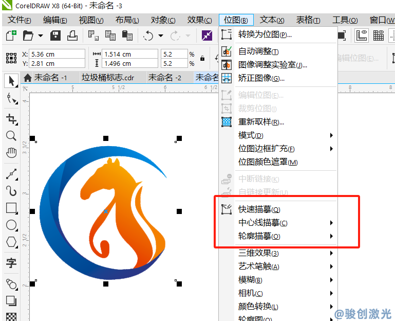 激光打標機logo矢量圖制作方法(圖2) 激光打標機logo矢量圖制作方法(圖2)