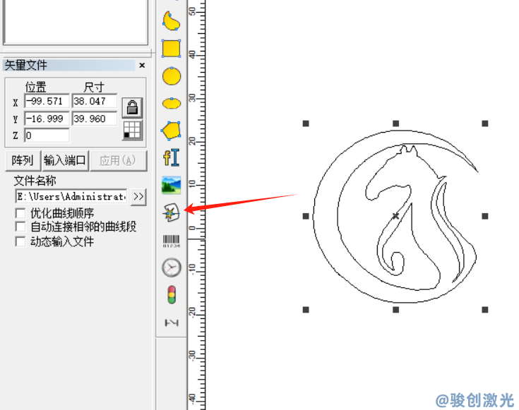 激光打標機logo矢量圖制作方法(圖5) 激光打標機logo矢量圖制作方法(圖5)