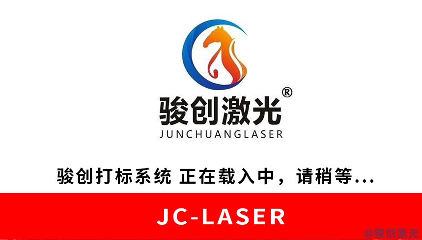 主流激光打標機軟件有哪些？(圖4)