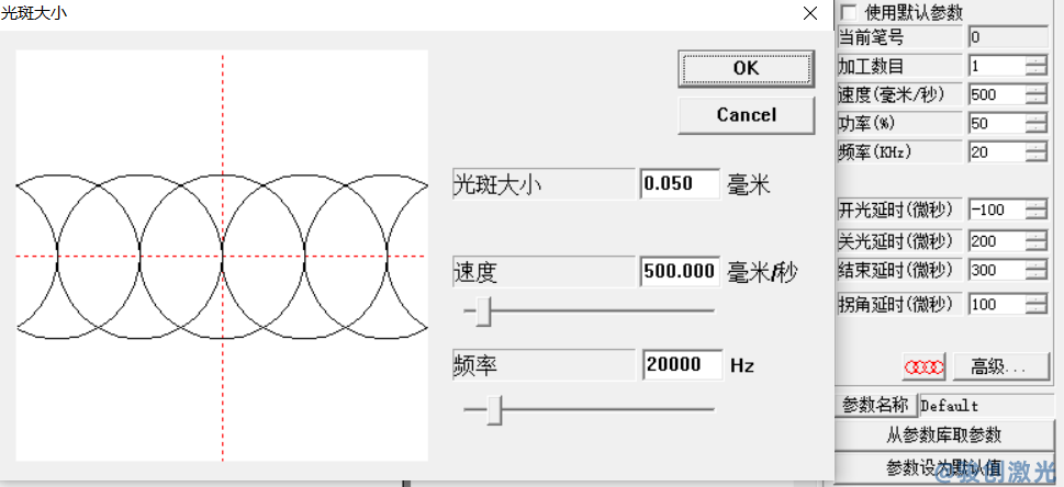 激光打標機參數(shù)設(shè)置詳解（1）(圖3)