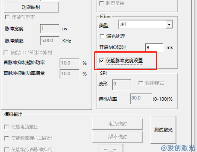 激光打標機參數(shù)設(shè)置詳解（1）(圖4)