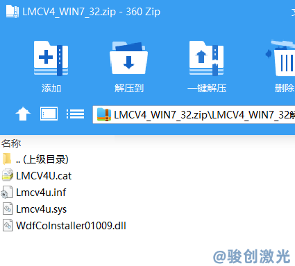ezcad2 laser marking machine 32-bit system driver file download(圖1) ezcad2 laser marking machine 32-bit system driver file download(圖1)