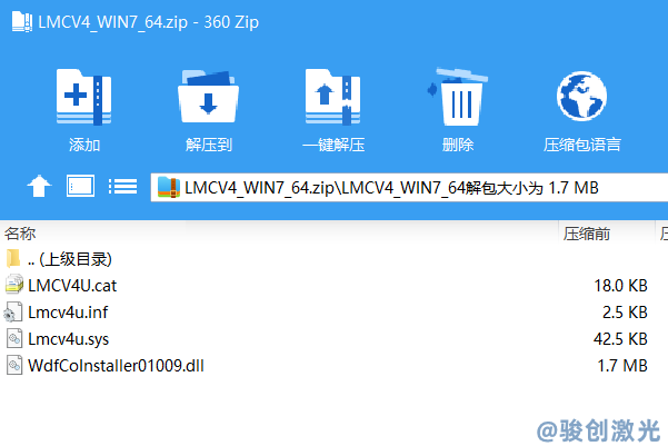 ezcad2 64 system dedicated driver Download(圖1) ezcad2 64 system dedicated driver Download(圖1)