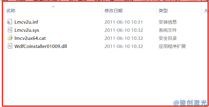 激光打標(biāo)機(jī)LMC1驅(qū)動安裝教程(圖1)