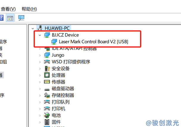 激光打標機LMC1驅動安裝教程