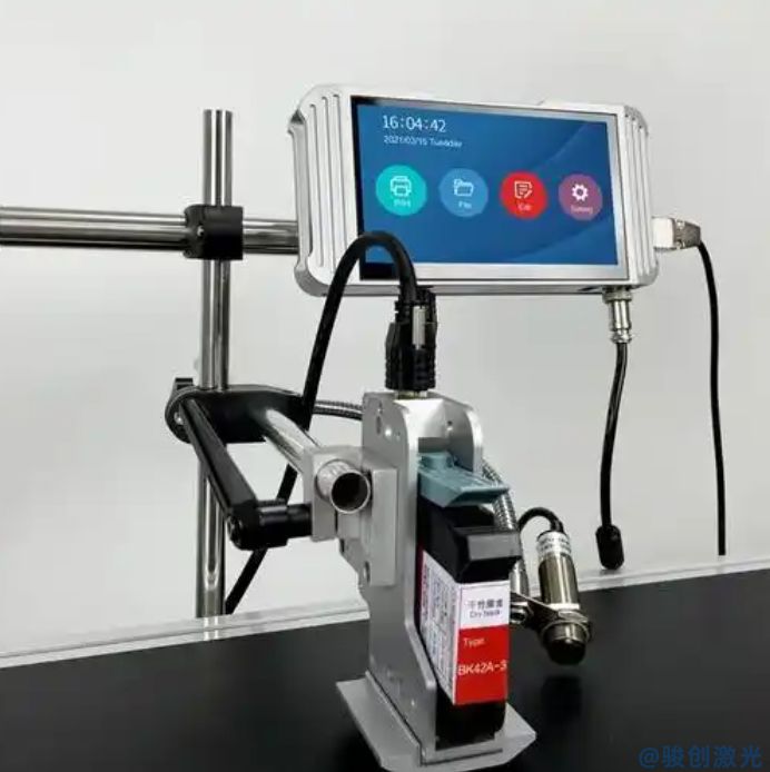 JC14 Online industrial inkjet printer