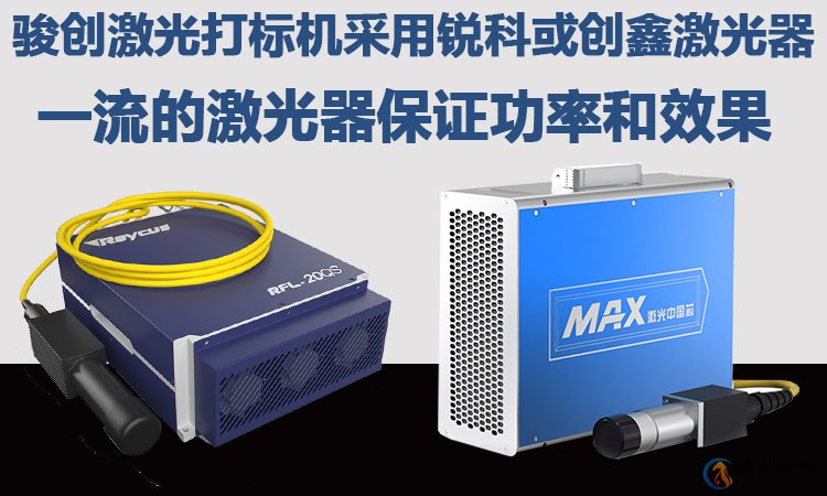手持式激光打標機  JC-GX-S30 (圖2)