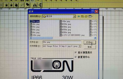 激光打標機設置參數