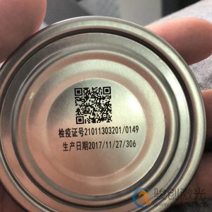 塑料瓶蓋包裝紙盒二維碼激光打標機(圖4) 塑料瓶蓋包裝紙盒二維碼激光打標機(圖4)