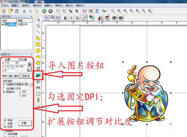 激光打標機如何打印圖案(圖2)