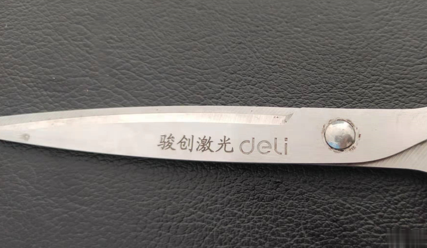 激光刻字機怎么刻黑字教程(圖3)