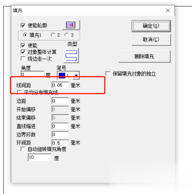 激光打標機軟件怎么設置(圖3)
