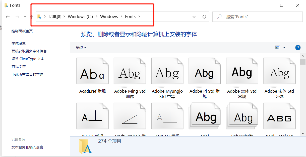 激光打標機字體免費下載 EZCAD字體下載(圖1)