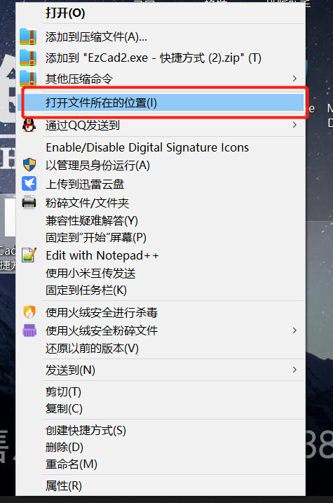激光打標機SHK字體免費下載 EZCAD字體下載(圖2)