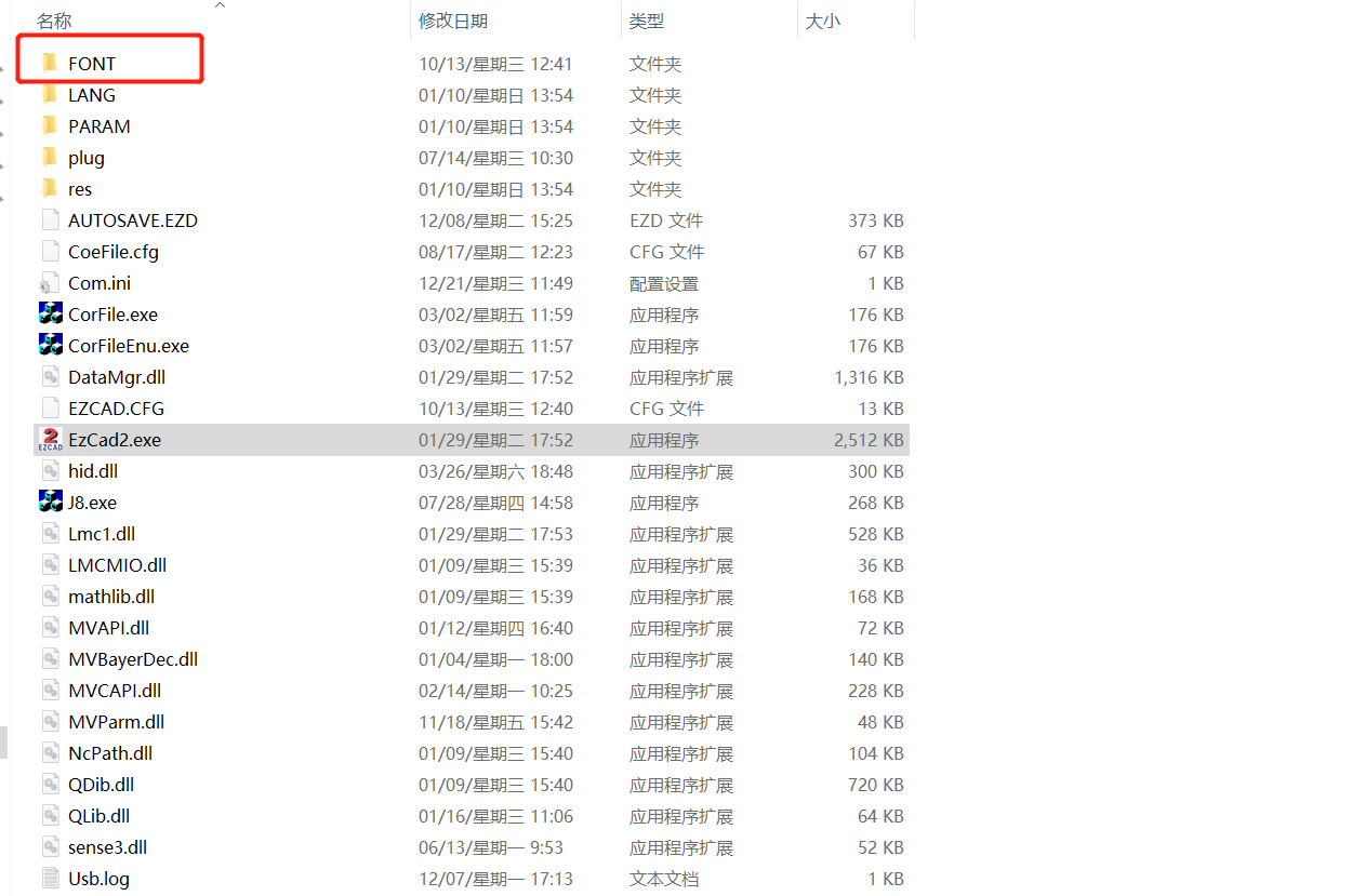 激光打標機SHK字體免費下載 EZCAD字體下載(圖3)