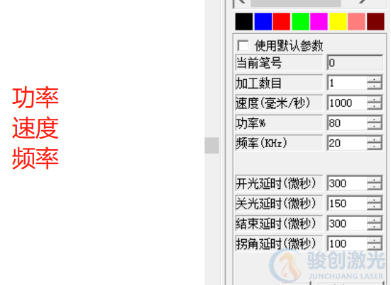 激光打標機調試技巧(圖4)