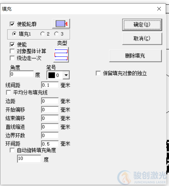 激光打標機入門教程(圖2)