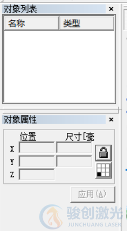 激光鐳射機使用教程(圖3)