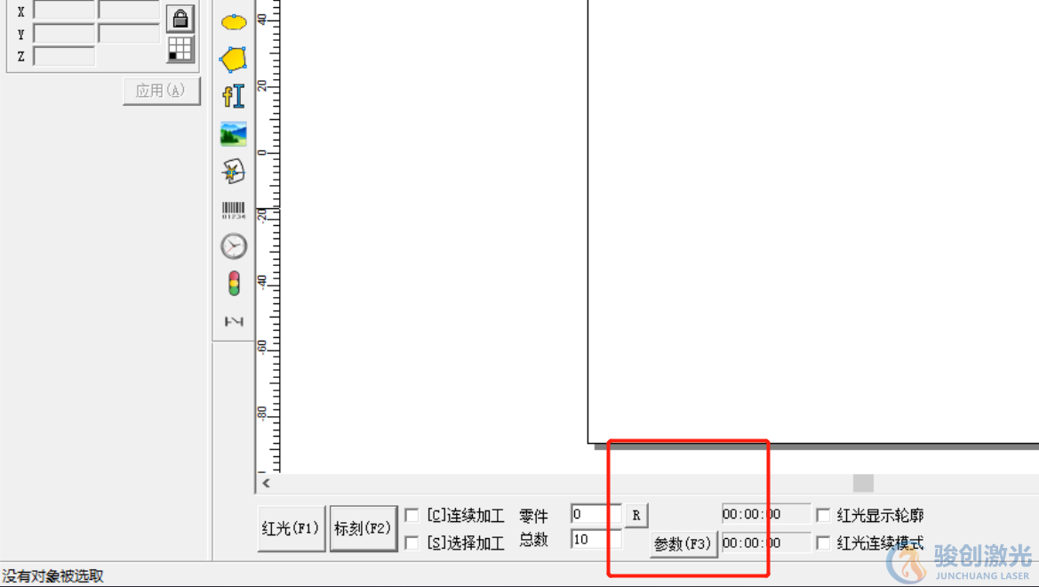 激光打標機的紅光運行不當解決辦法