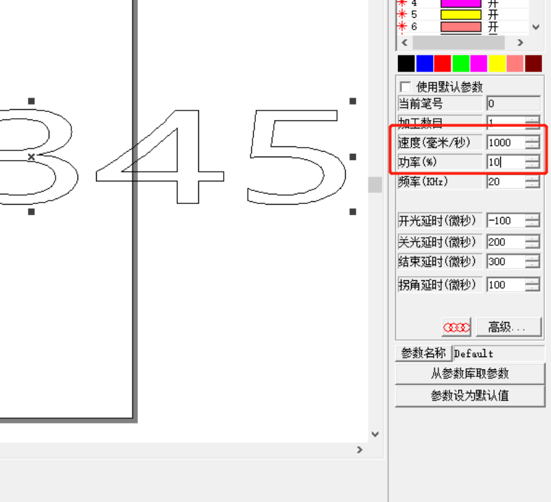 光纖激光打標(biāo)機(jī)怎么在塑料上打字？(圖3)