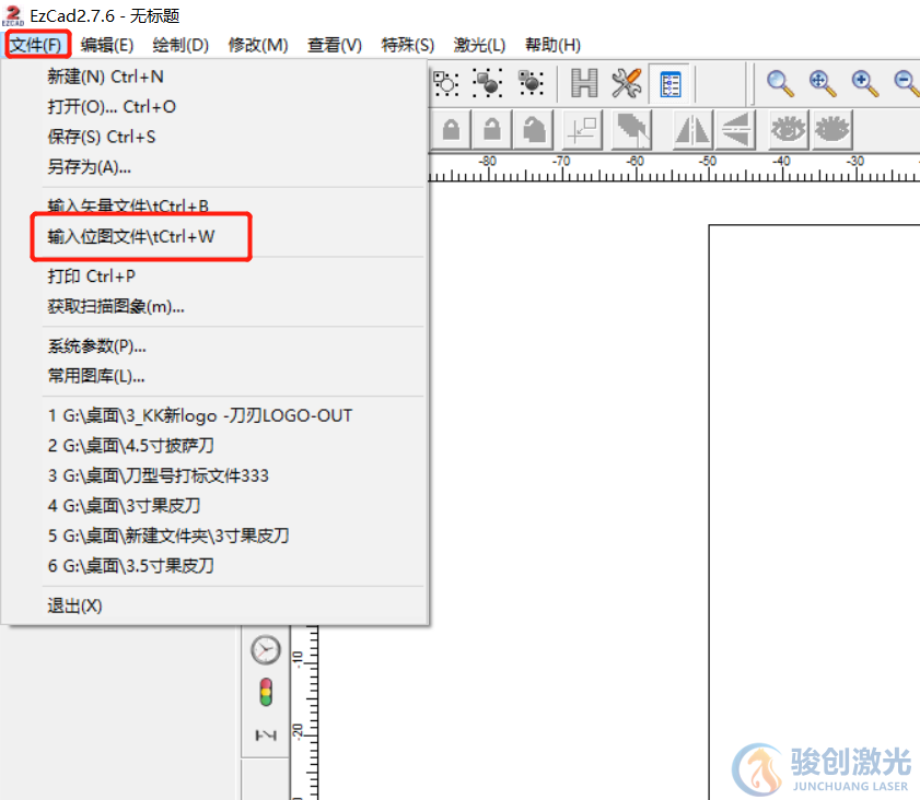 微信圖怎么導入激光打標機(圖2)