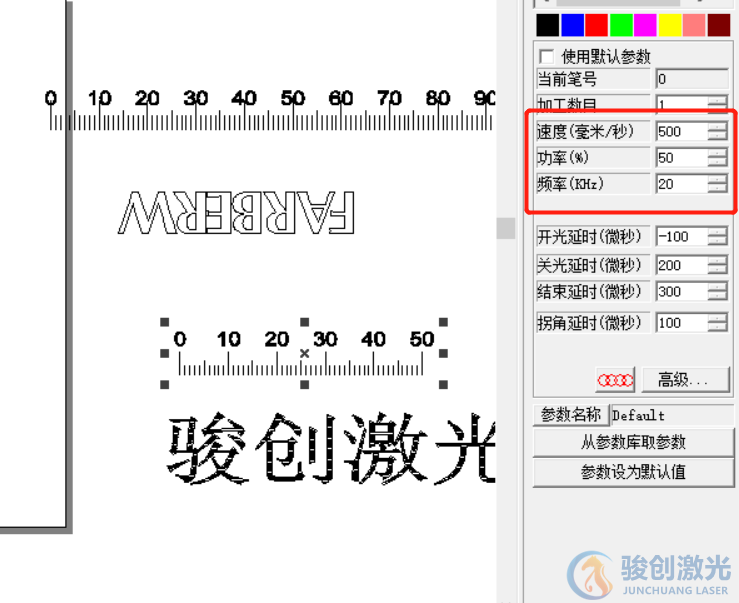 激光打標機太慢怎么設置