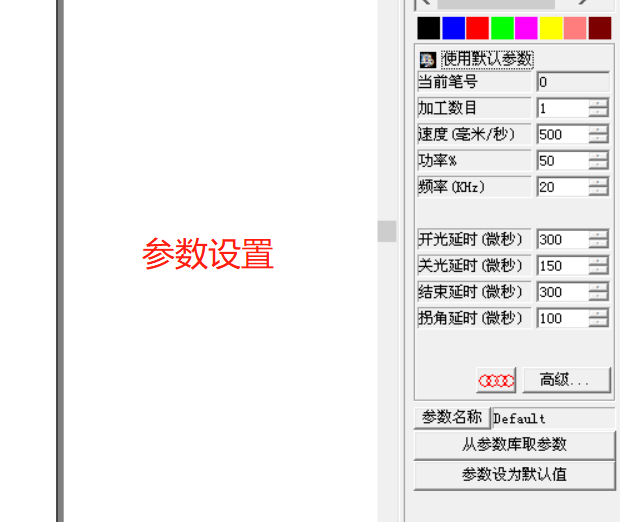 ezcad2激光打標(biāo)如何設(shè)置力度