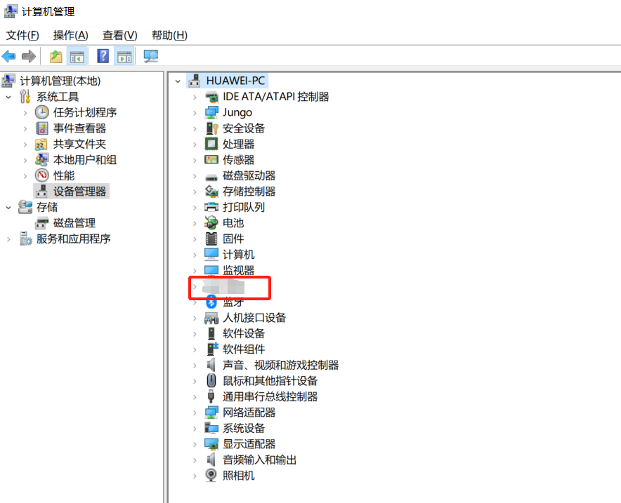 八思量激光打標軟件的驅動怎么裝(圖1)