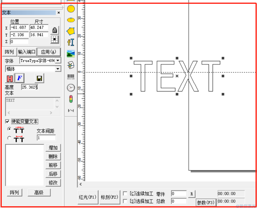 激光打標機打序列號教程