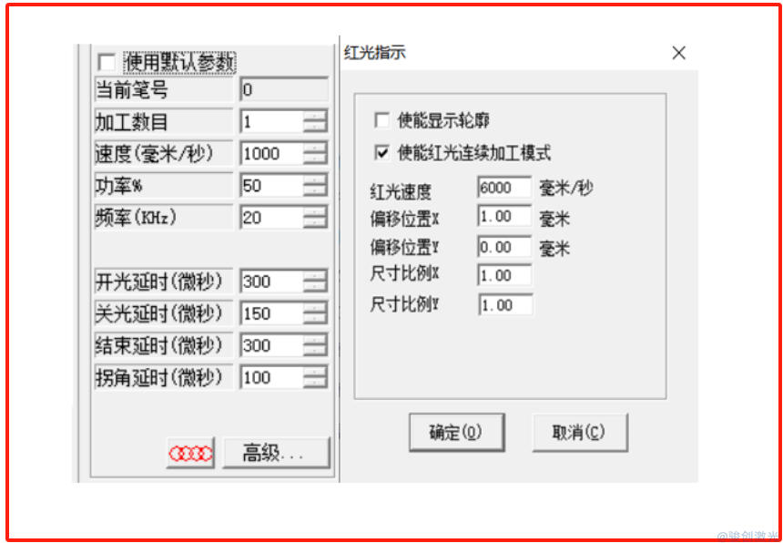 打標機怎么修改預覽模式教程(圖3)