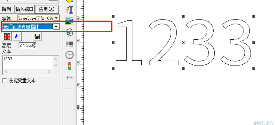 激光打標機輸入文字顯示方格“□”怎么辦(圖2)