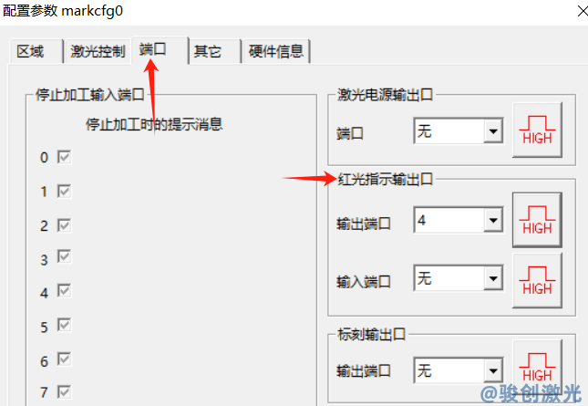 激光打標機紅色方框怎么調出來的方法(圖2)