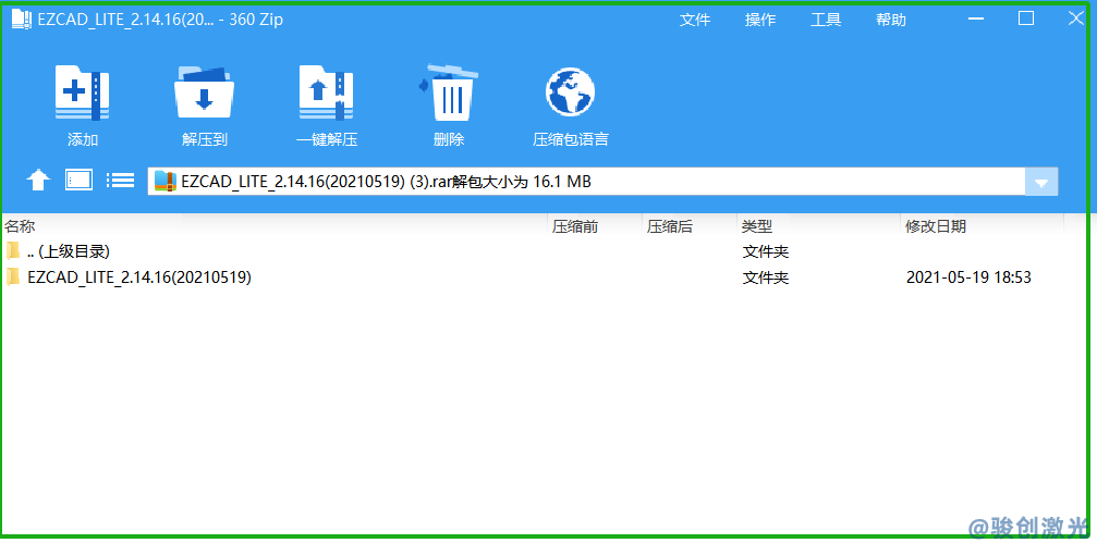LMCV4-FIBER驅(qū)動安裝教程(圖2)