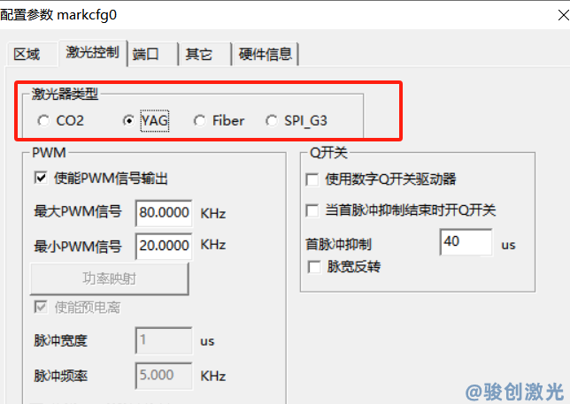 LMCV4-FIBER驅(qū)動安裝教程(圖4)